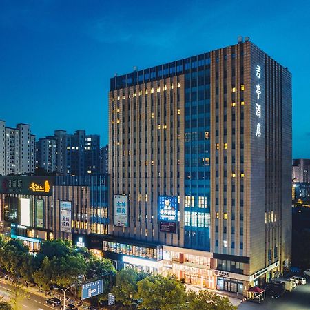 Ssaw Boutique Hotel Hangzhou East Bagian luar foto