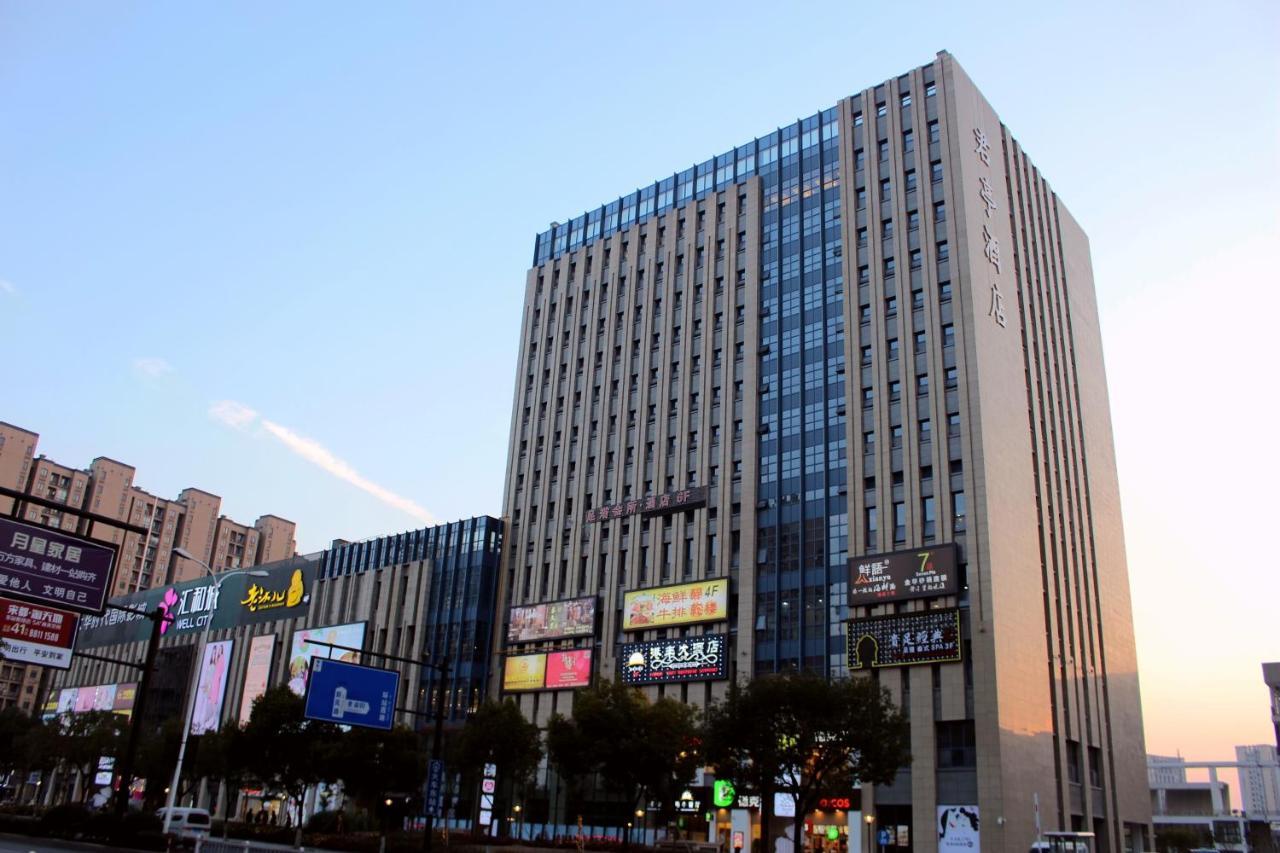 Ssaw Boutique Hotel Hangzhou East - Free Self Service Laundry Bagian luar foto