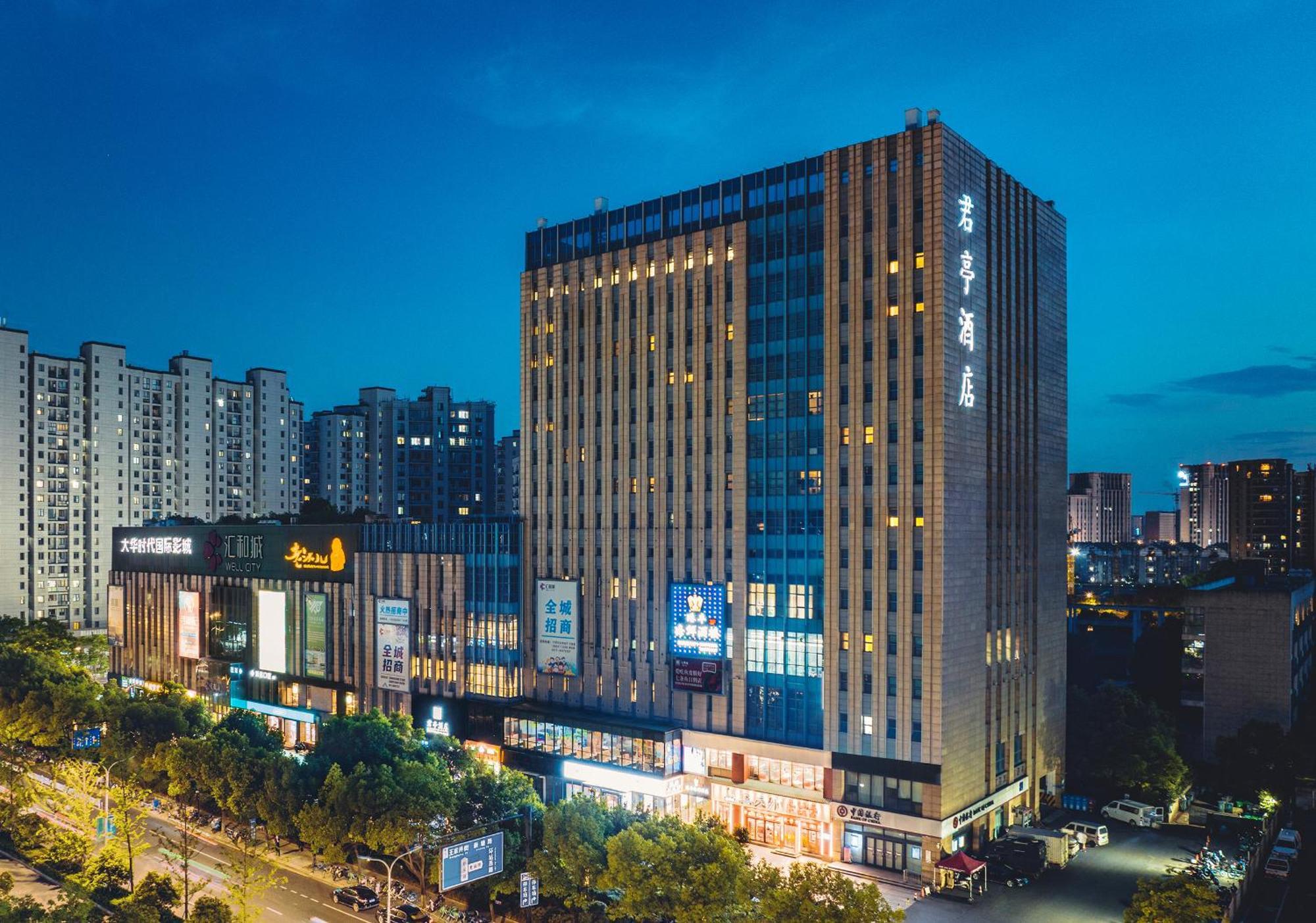 Ssaw Boutique Hotel Hangzhou East Bagian luar foto