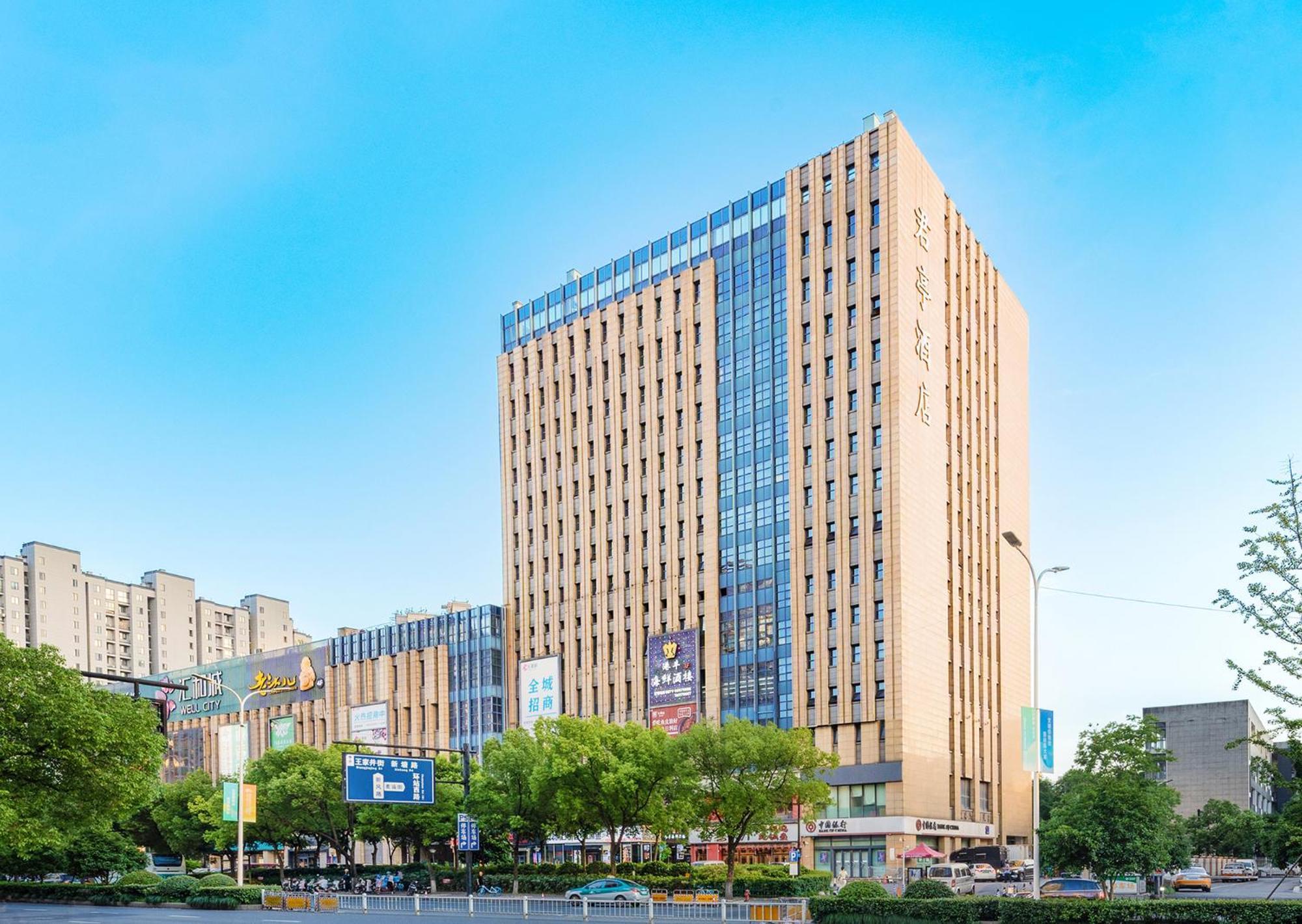 Ssaw Boutique Hotel Hangzhou East - Free Self Service Laundry Bagian luar foto